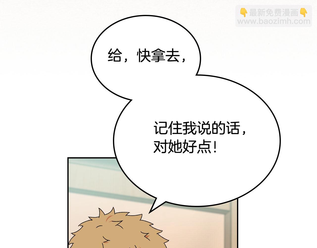 第73话 龙的心意92