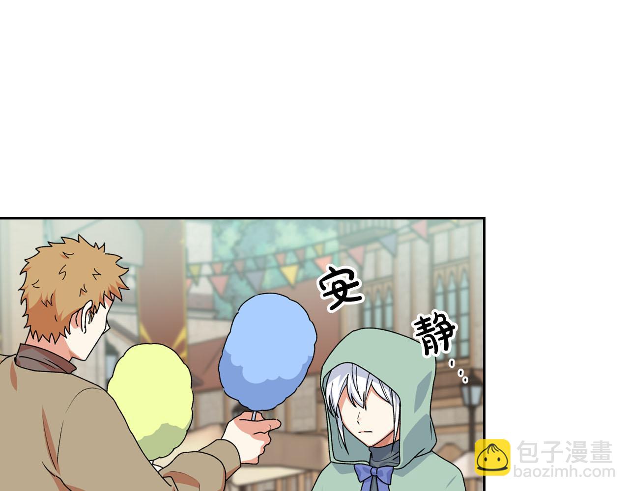 第73话 龙的心意94