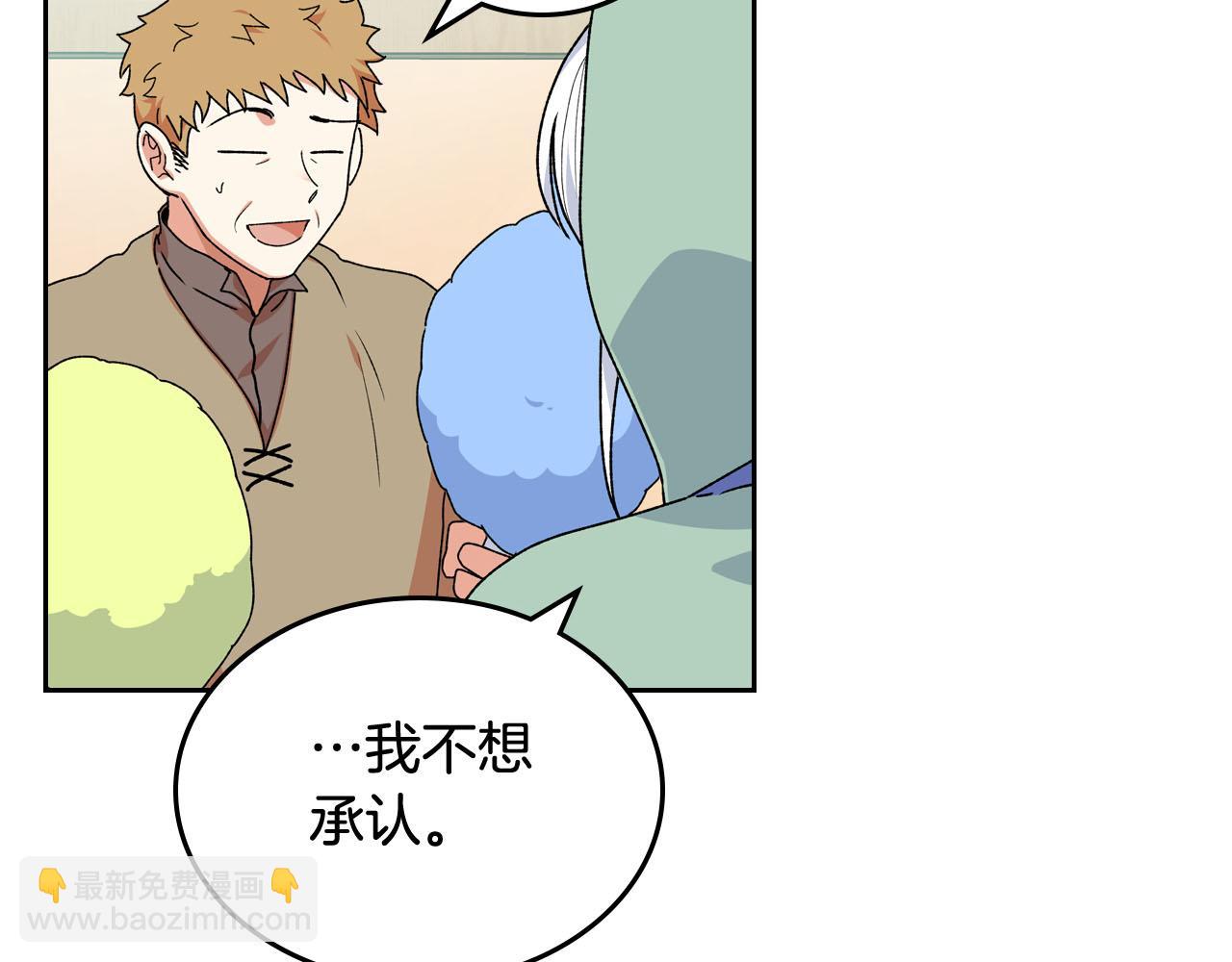 第73话 龙的心意97