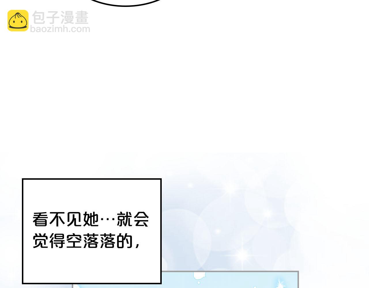 第73话 龙的心意98