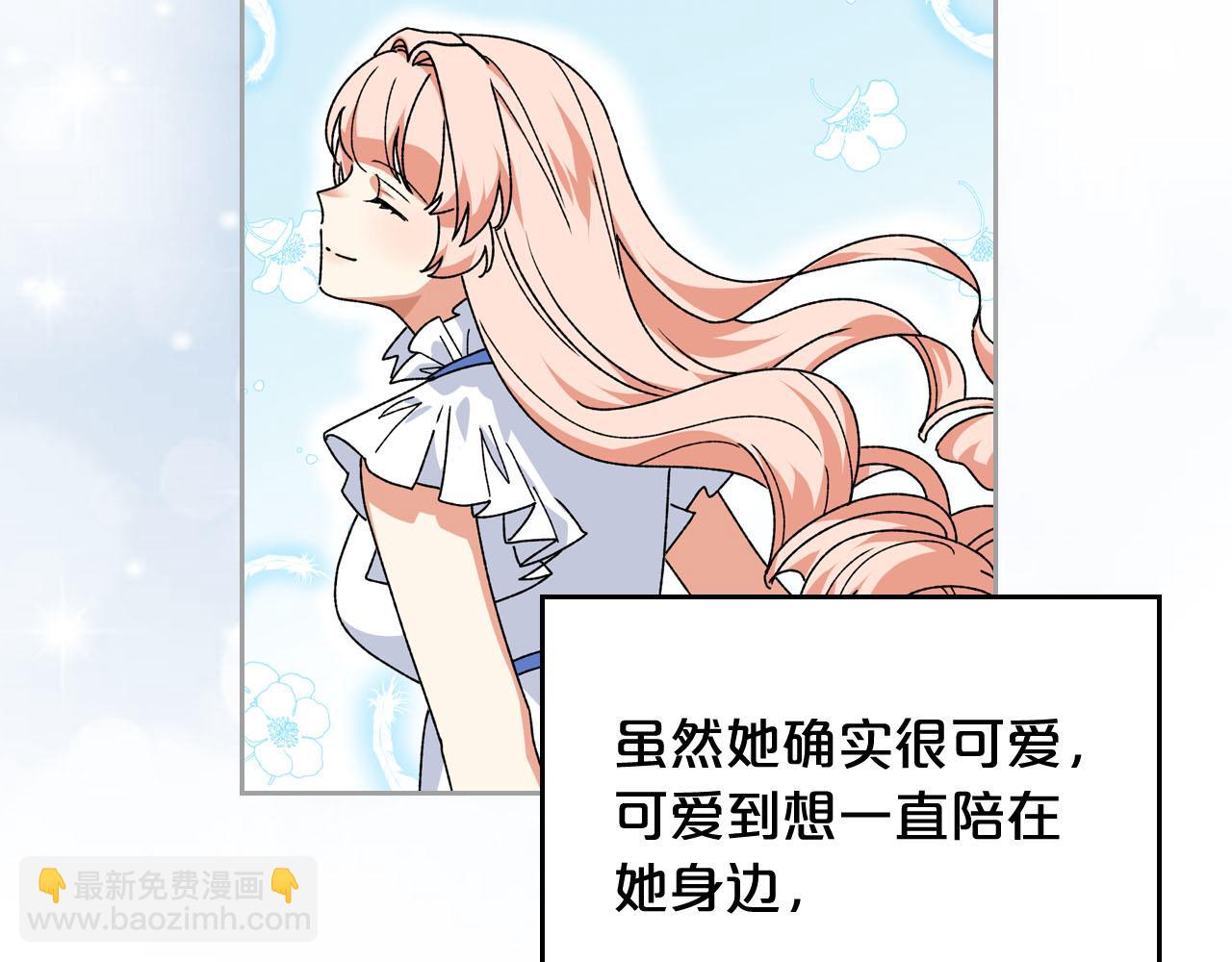 第73话 龙的心意99