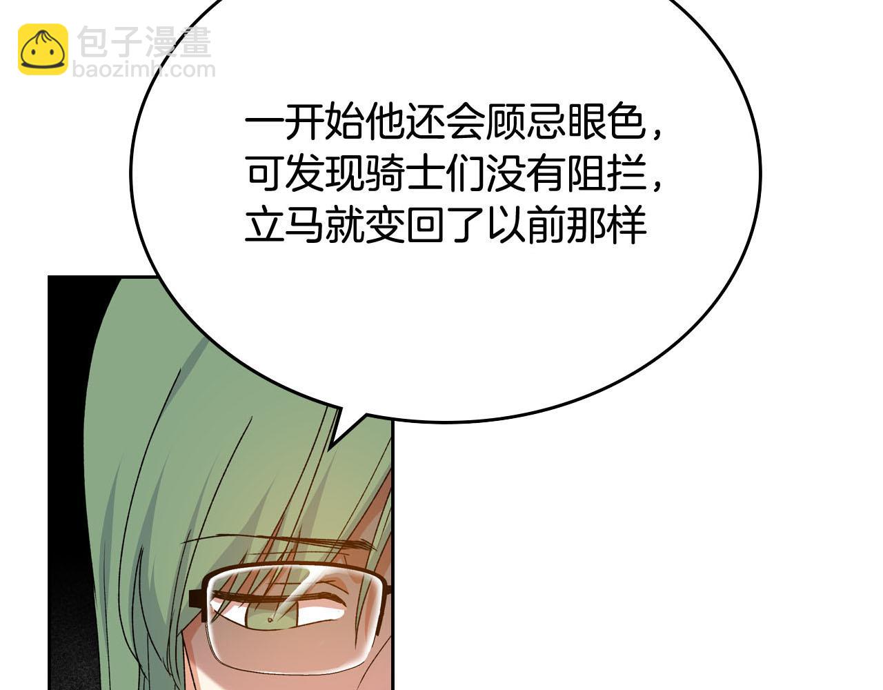 第74话 爱的意义142