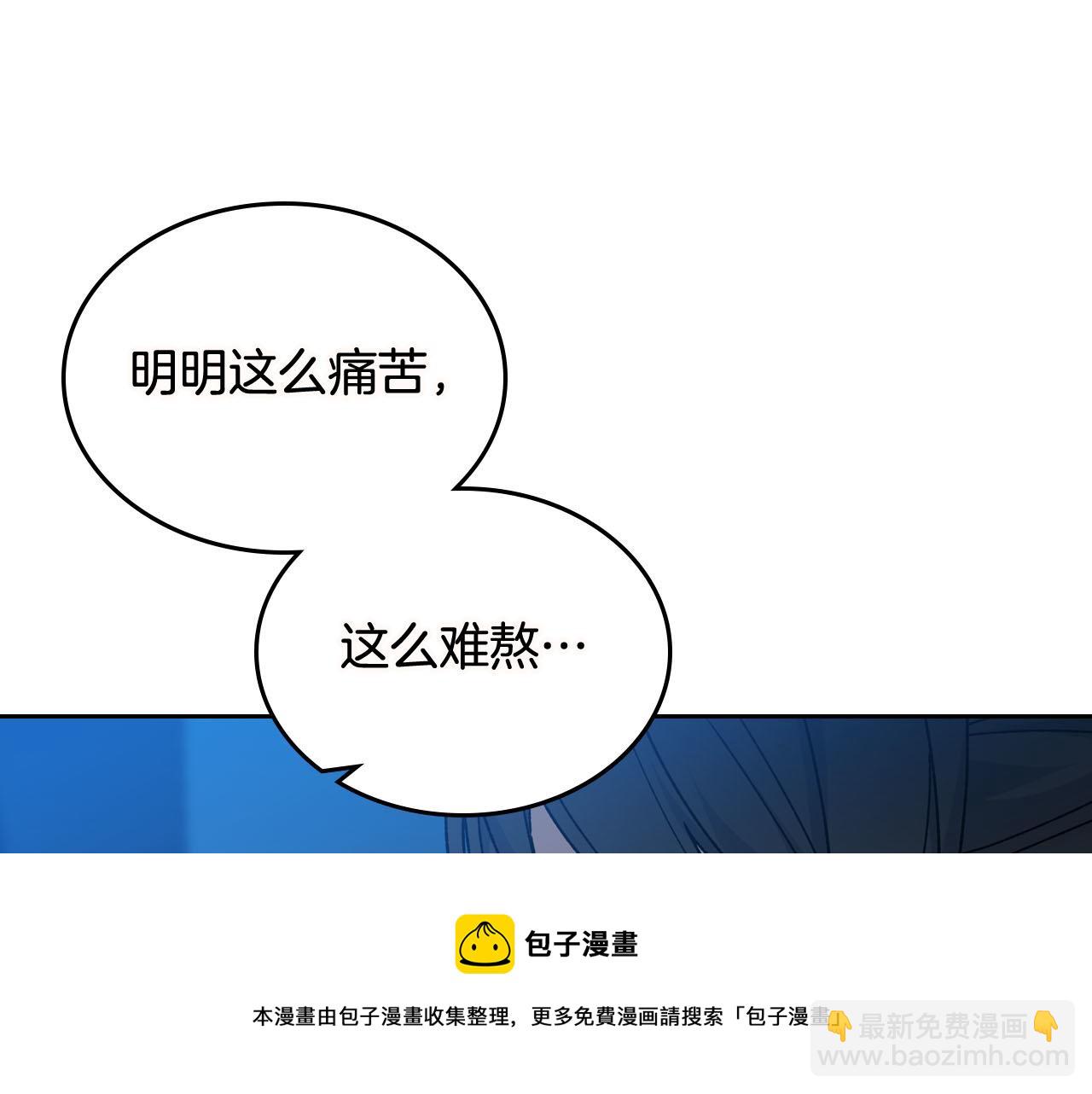 第74话 爱的意义53