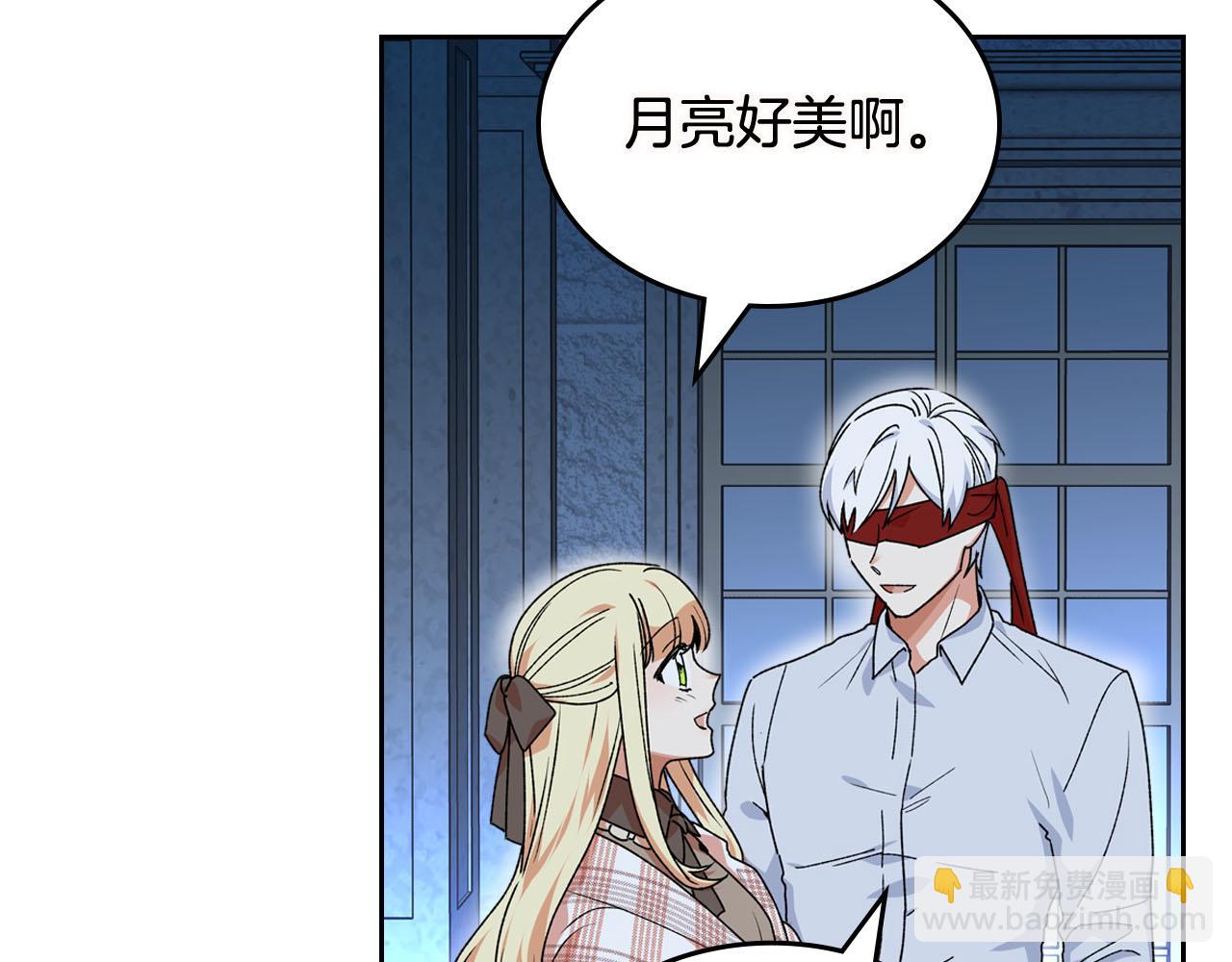 第74话 爱的意义81