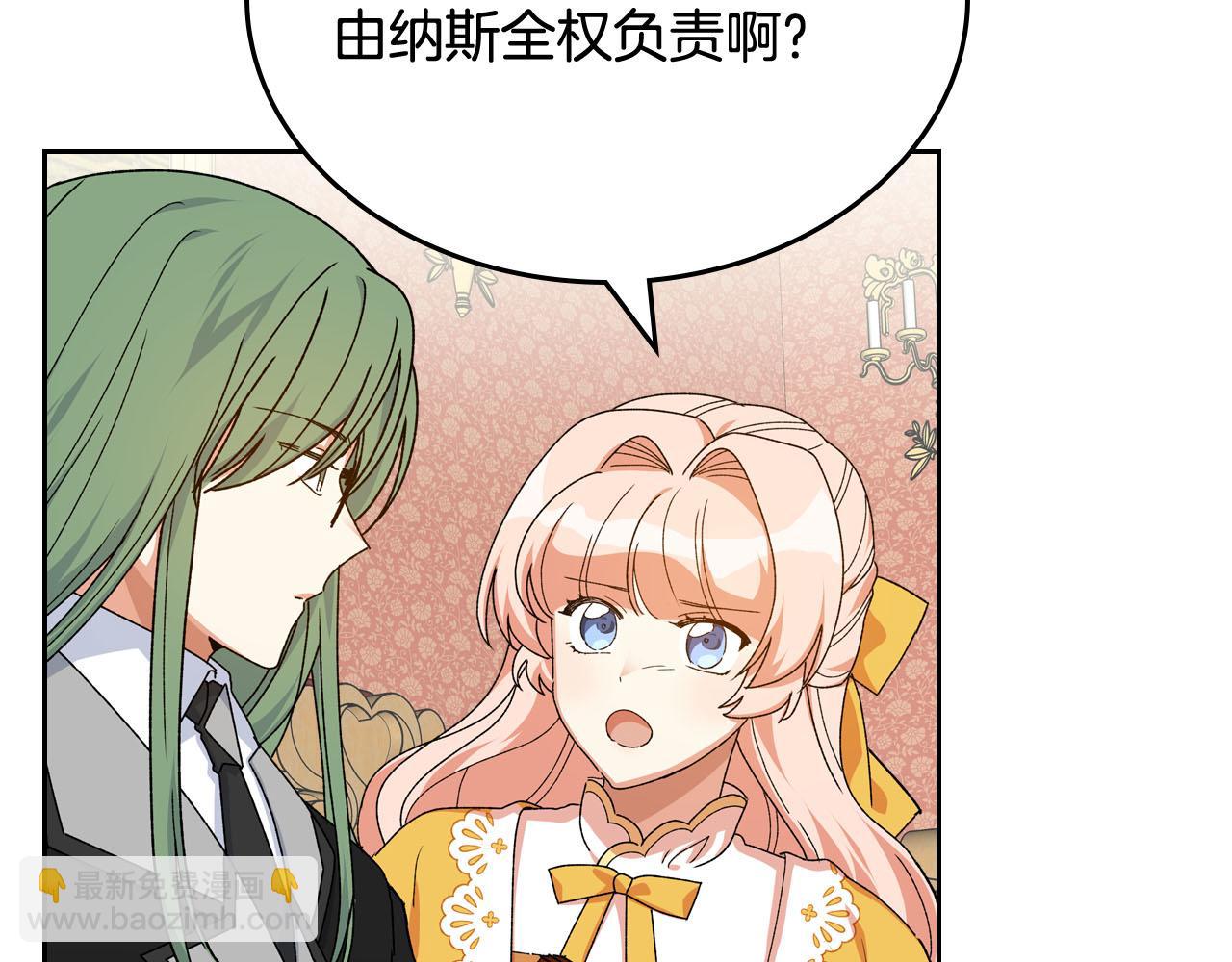 第75话 携手前行115