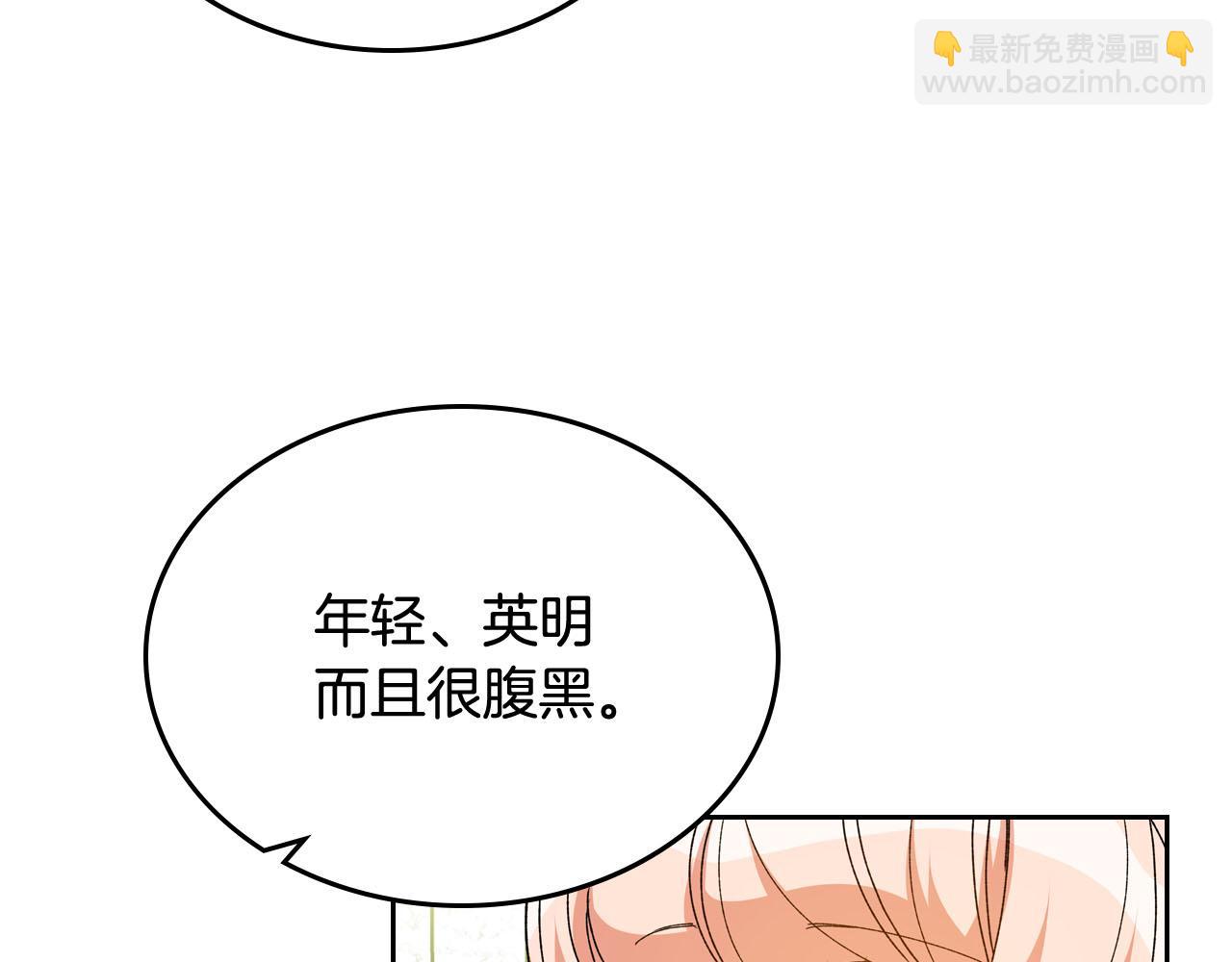 第75话 携手前行146