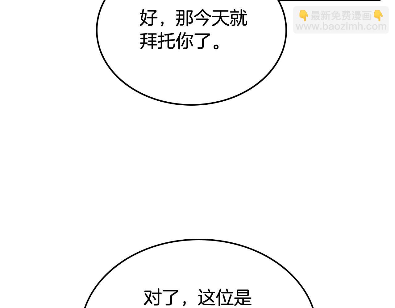 第75话 携手前行47