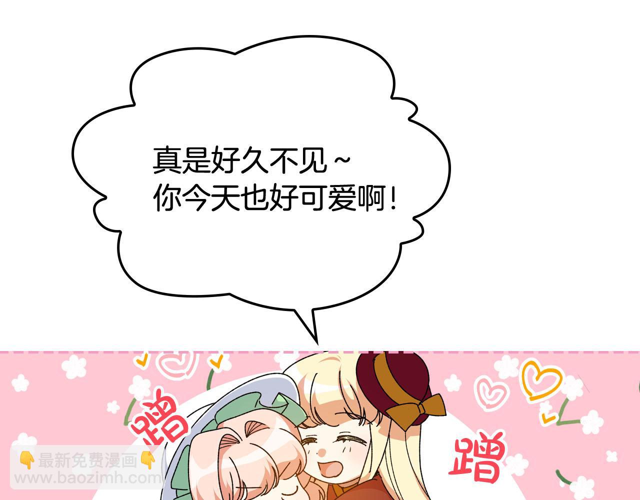 第75话 携手前行8