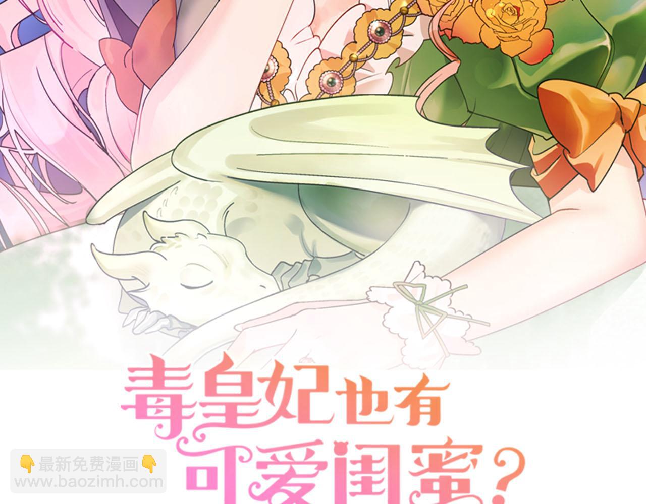 第76话 想变强的原因1