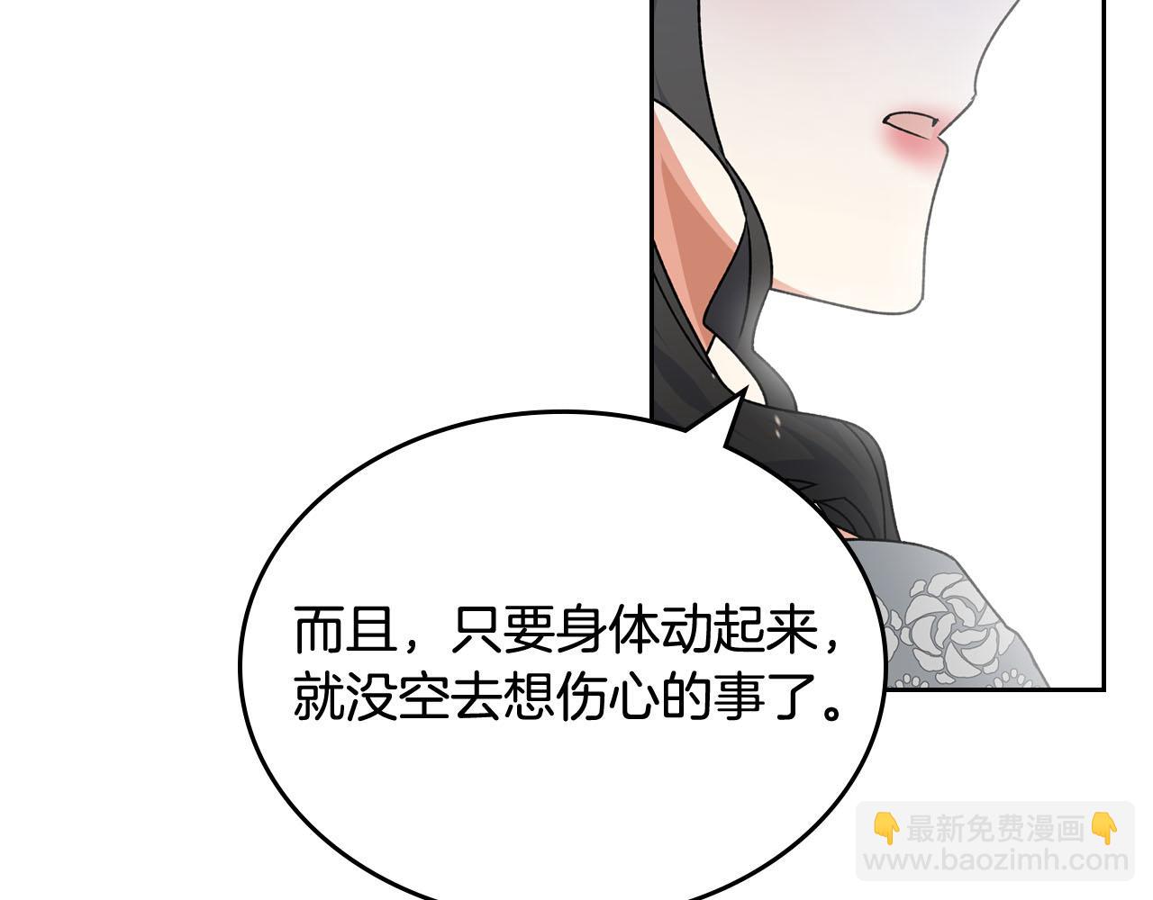 第76话 想变强的原因104