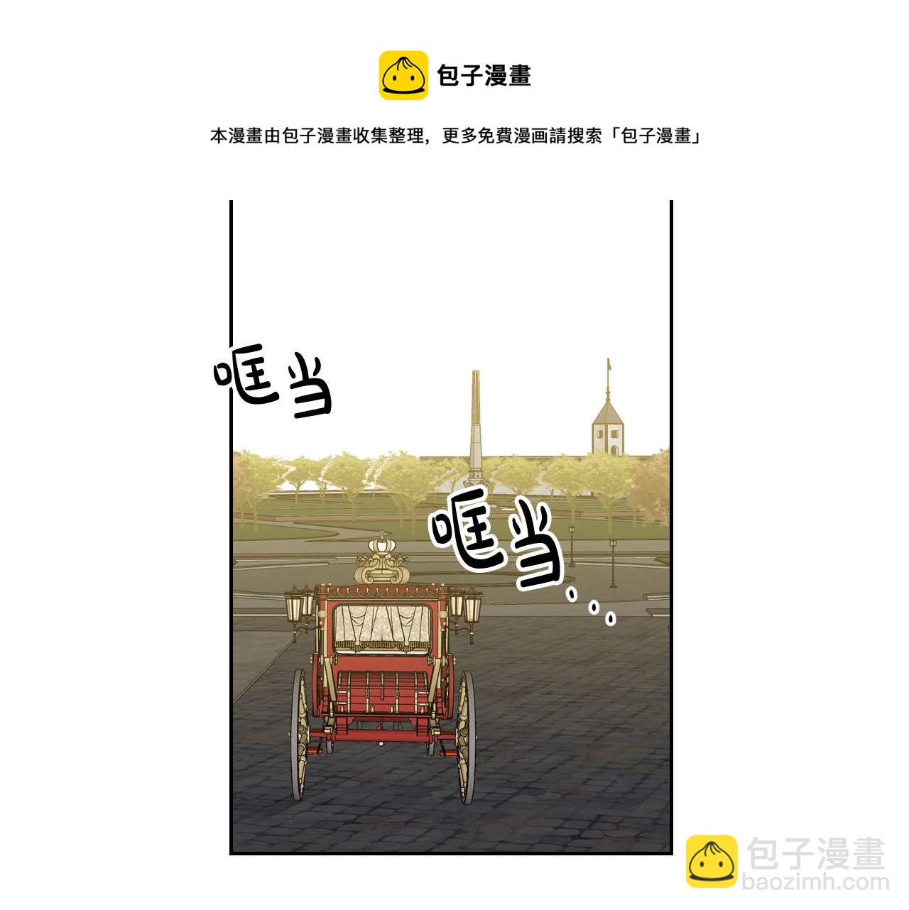 第76话 想变强的原因106