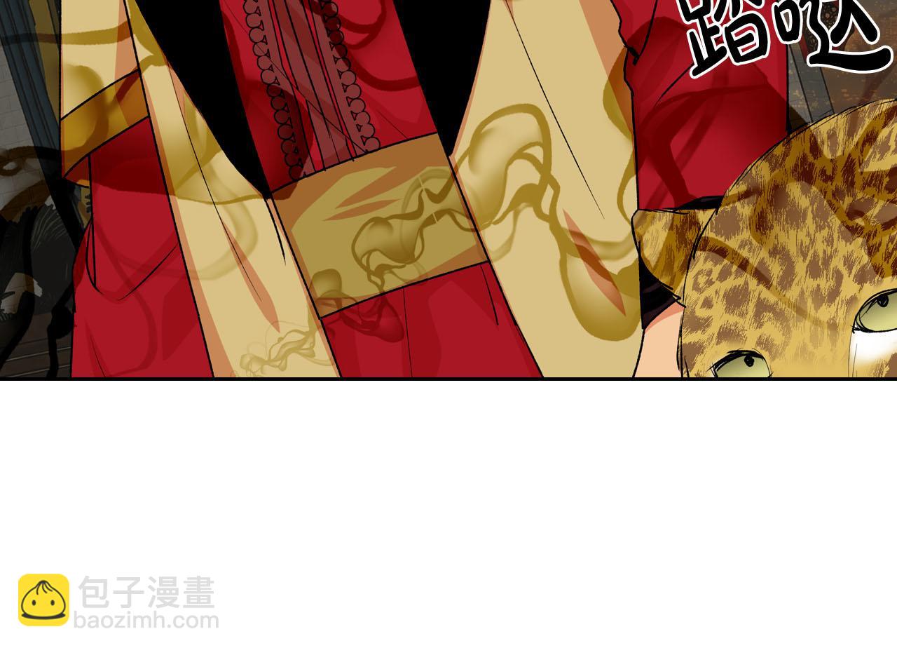 第76话 想变强的原因11