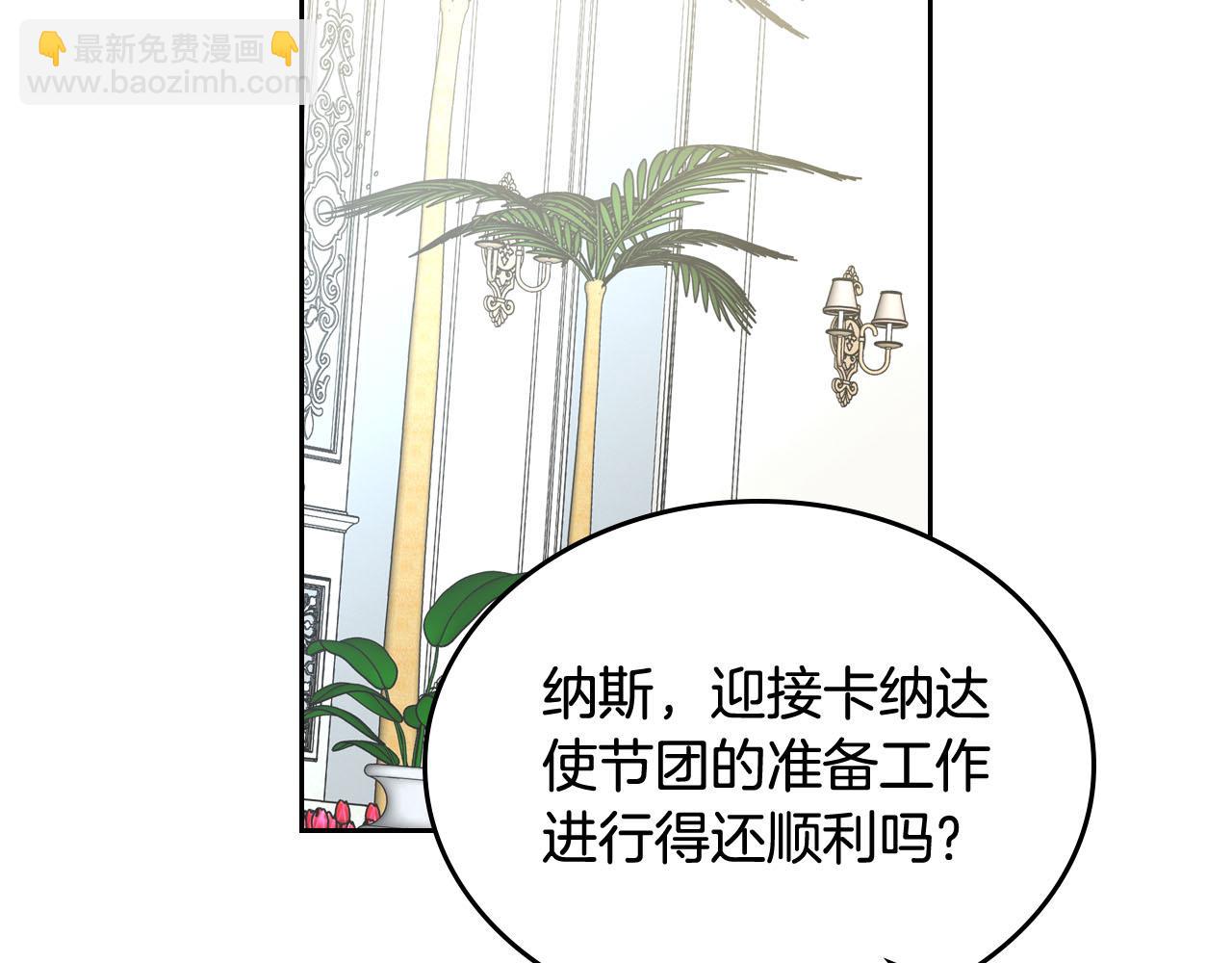 第76话 想变强的原因111