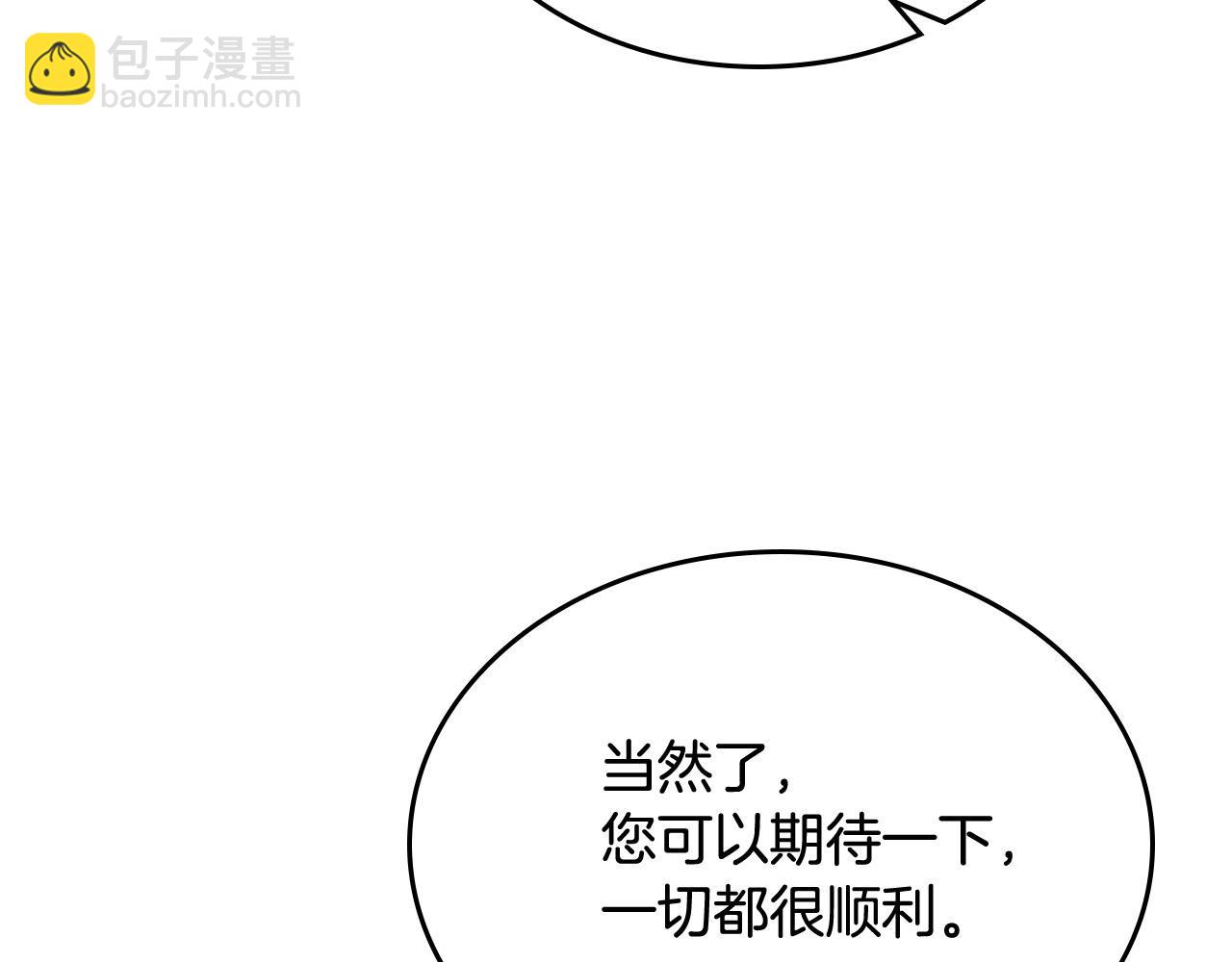 第76话 想变强的原因112