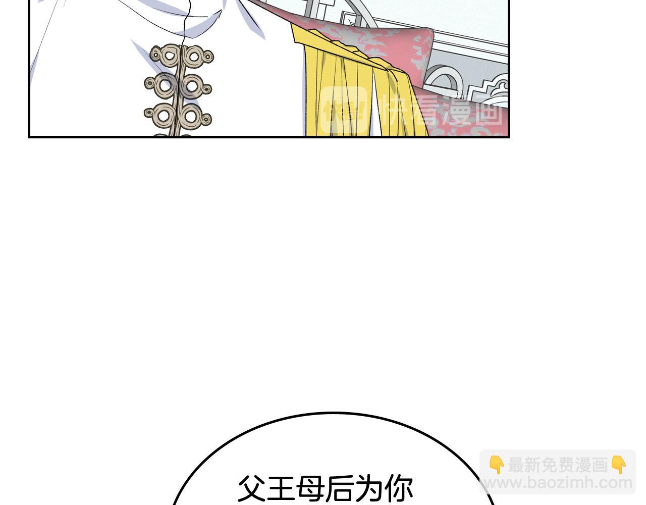 第76话 想变强的原因114