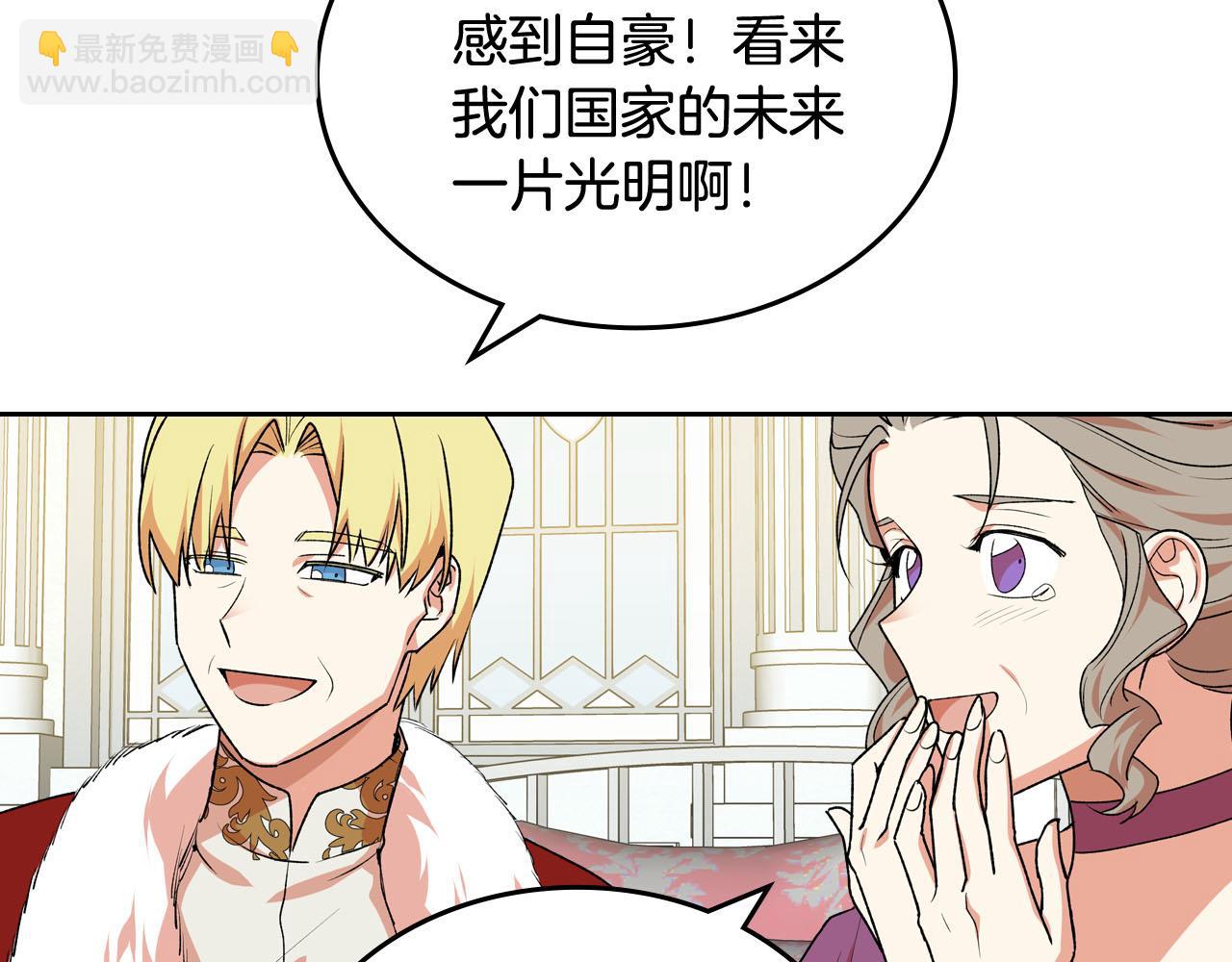 第76话 想变强的原因115