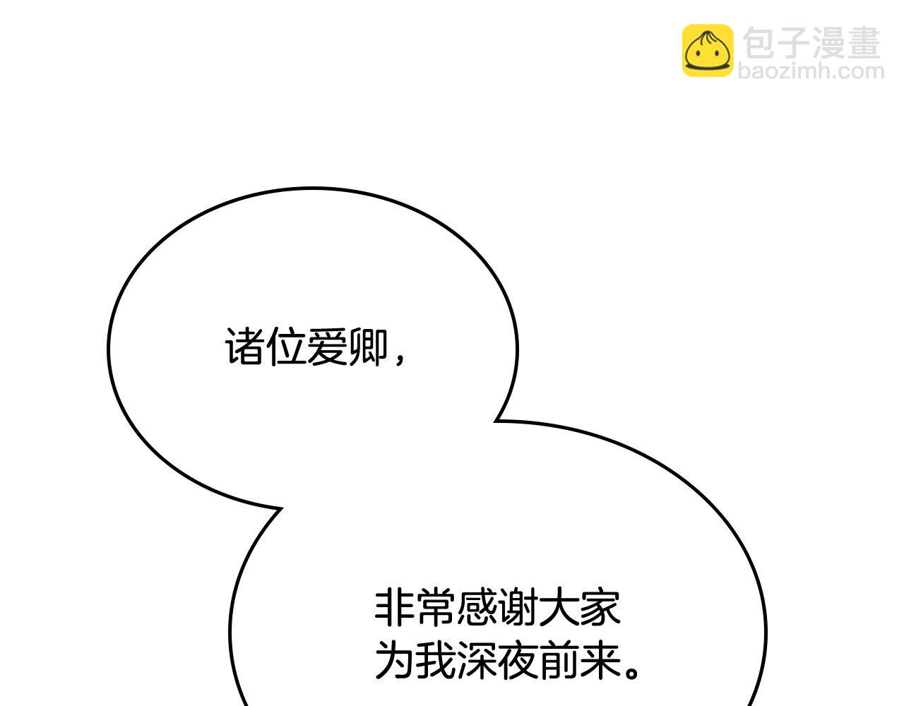 第76话 想变强的原因12