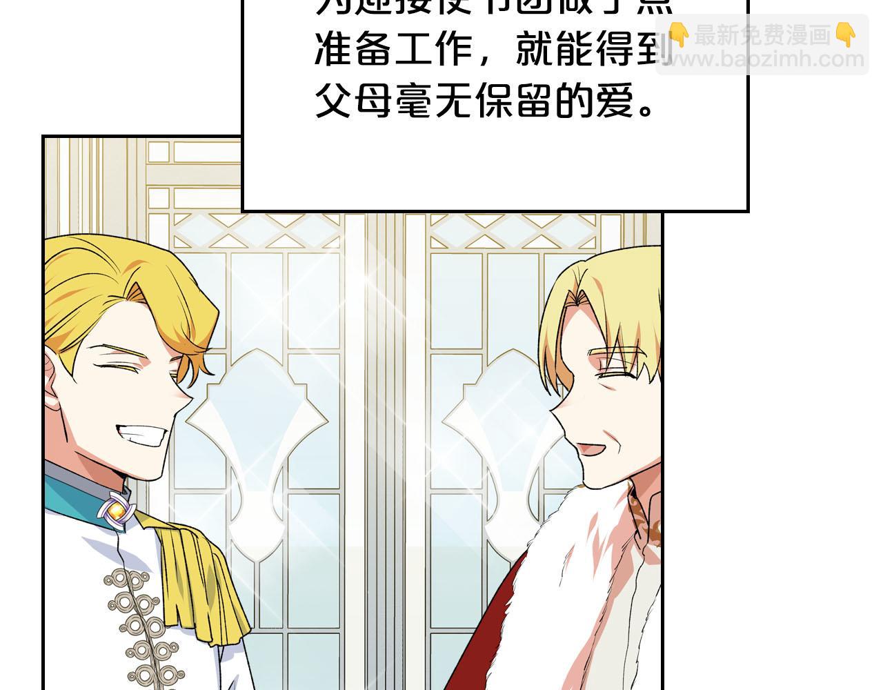 第76话 想变强的原因120