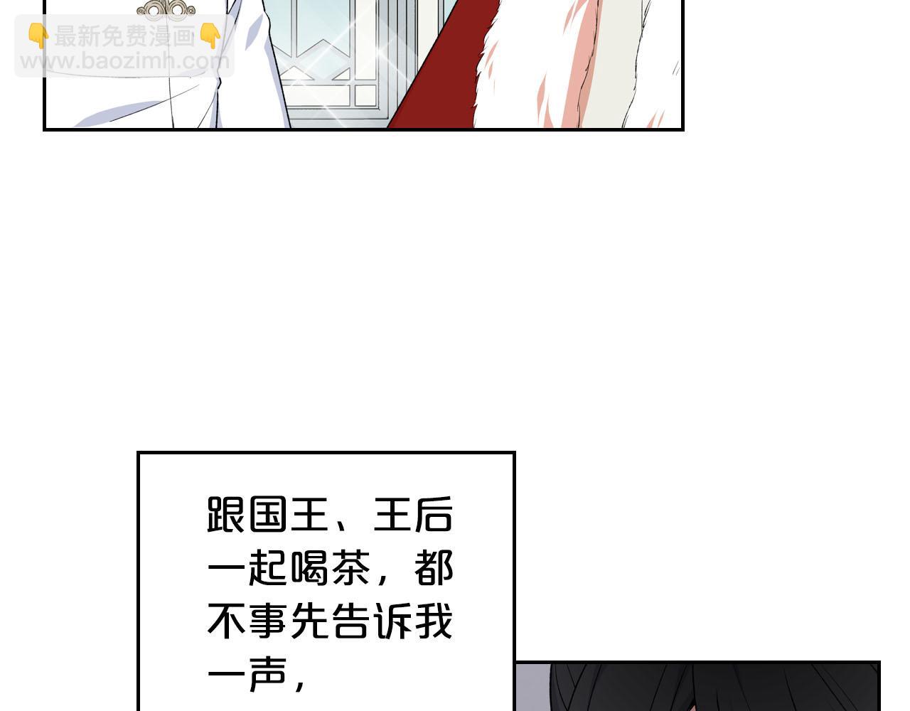 第76话 想变强的原因121