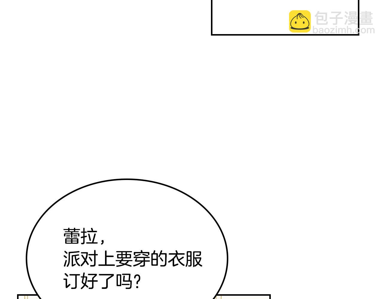 第76话 想变强的原因123