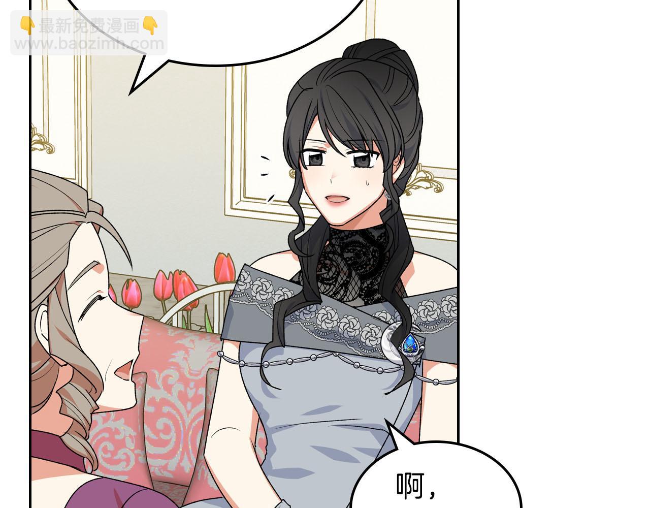 第76话 想变强的原因124