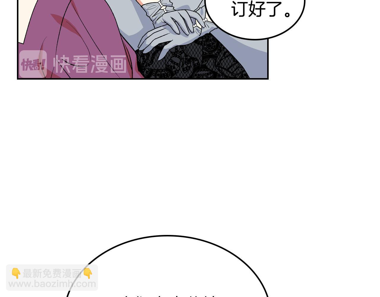 第76话 想变强的原因125