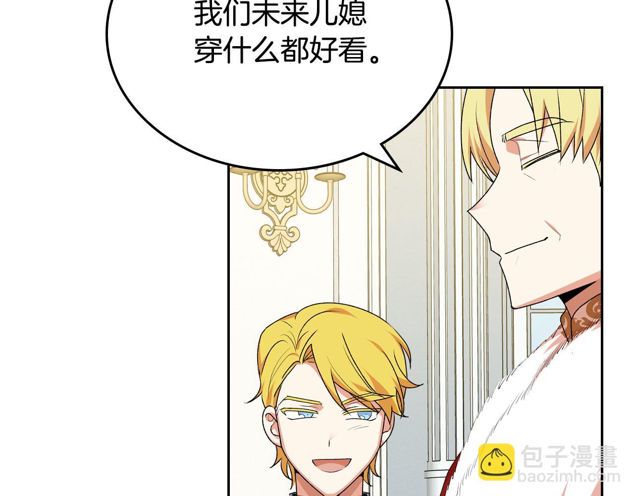 第76话 想变强的原因126