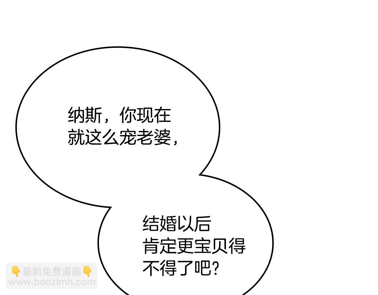 第76话 想变强的原因129