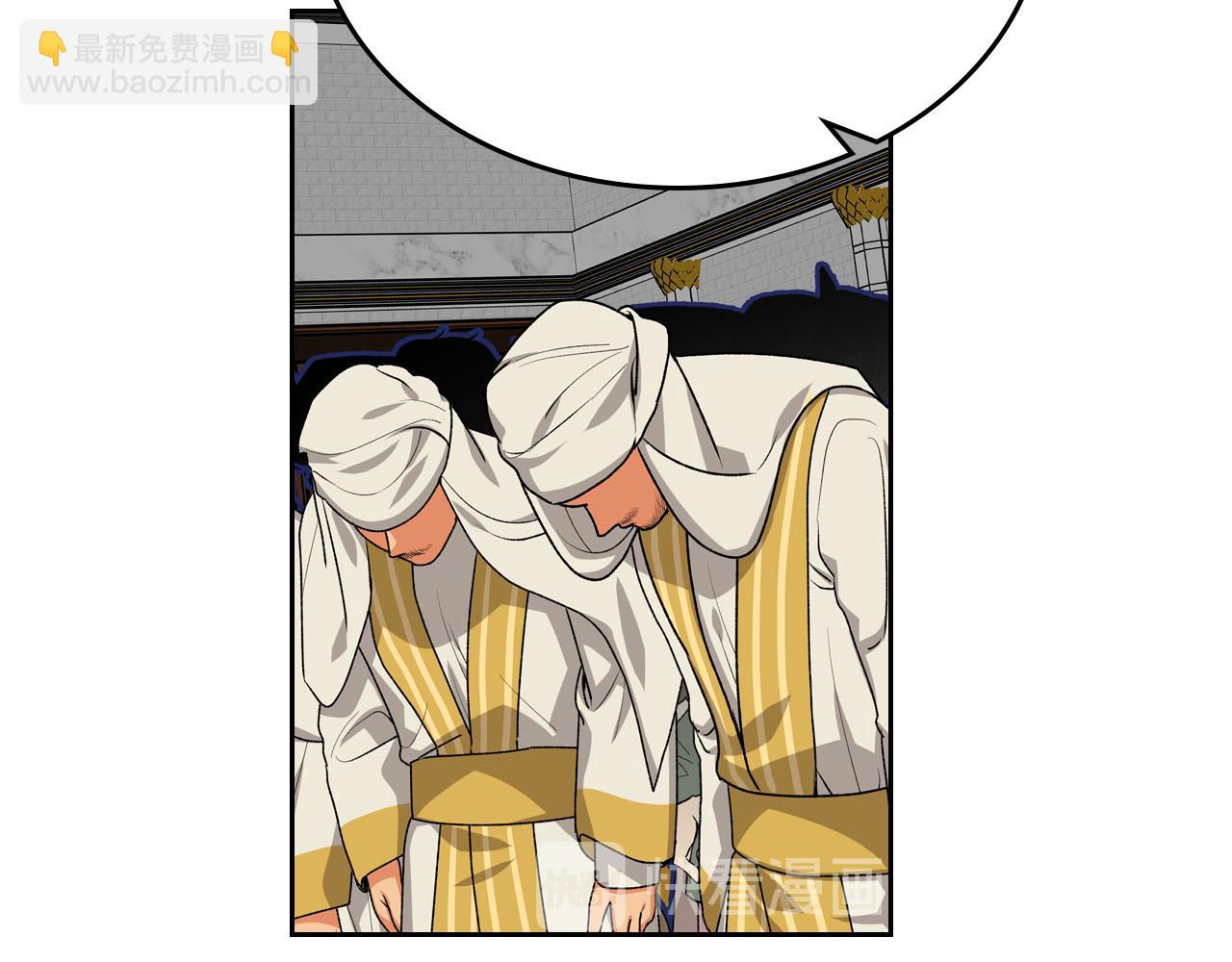 第76话 想变强的原因13
