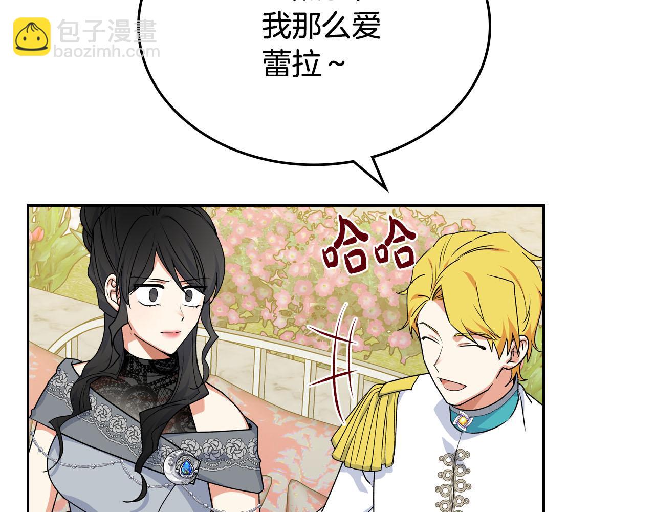 第76话 想变强的原因132