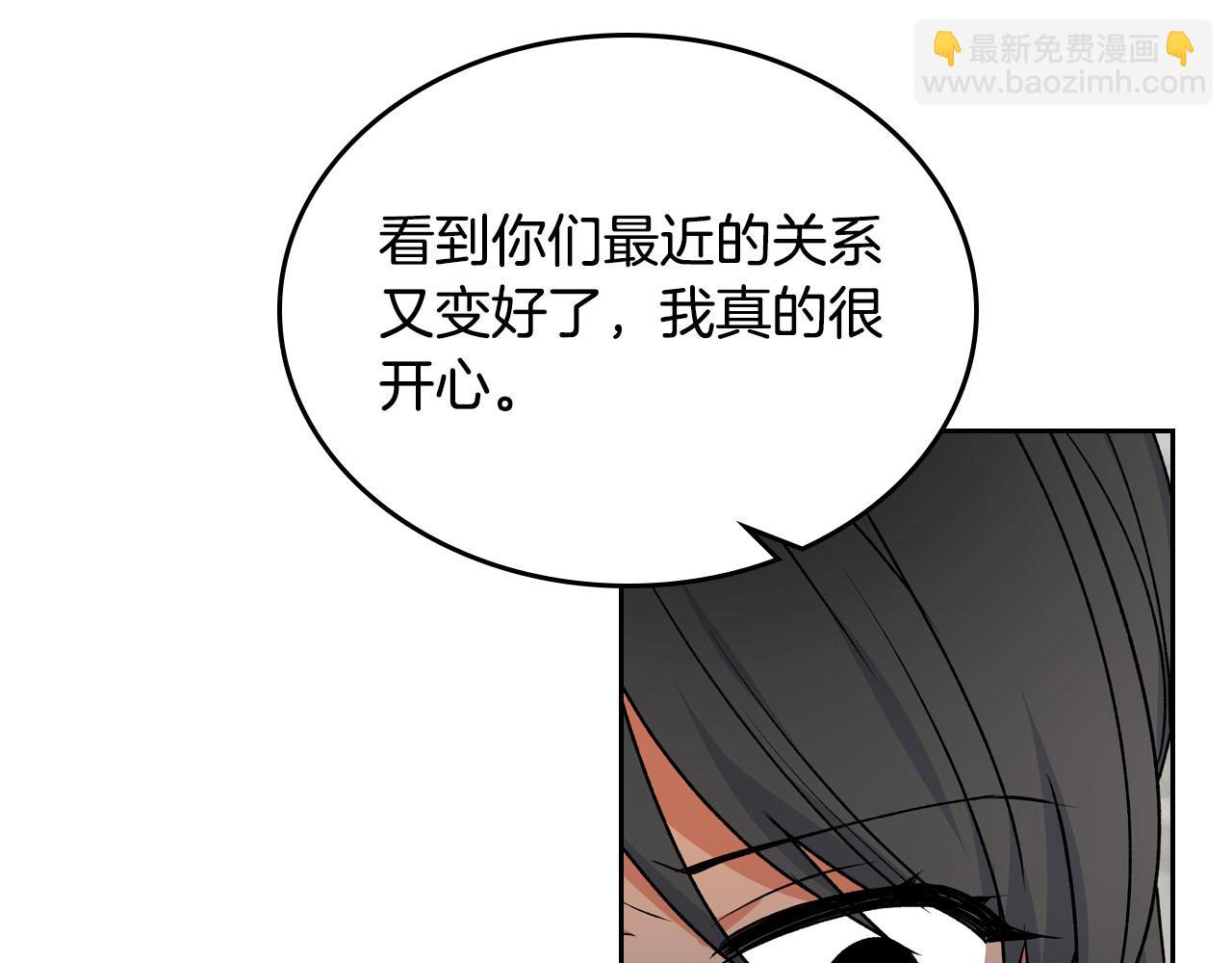 第76话 想变强的原因134