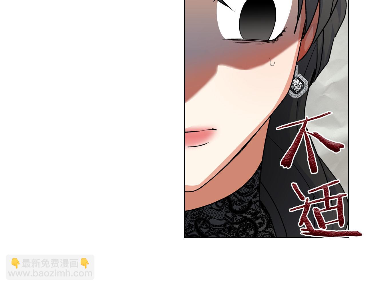 第76话 想变强的原因135