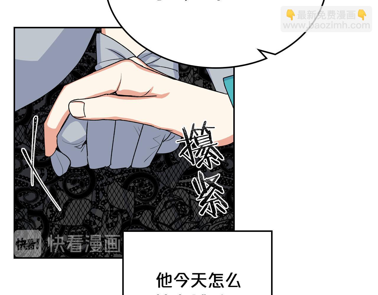 第76话 想变强的原因138