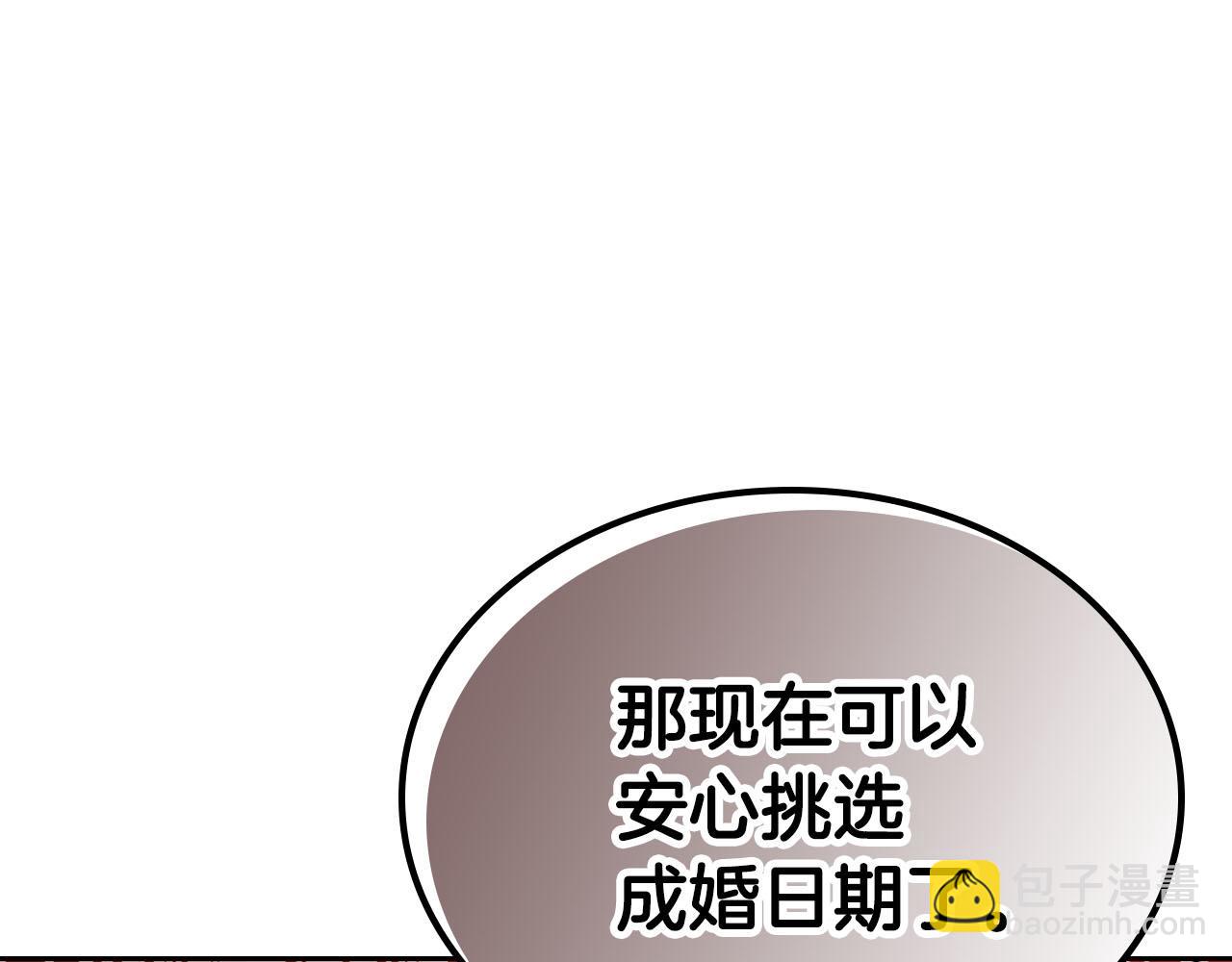 第76话 想变强的原因141