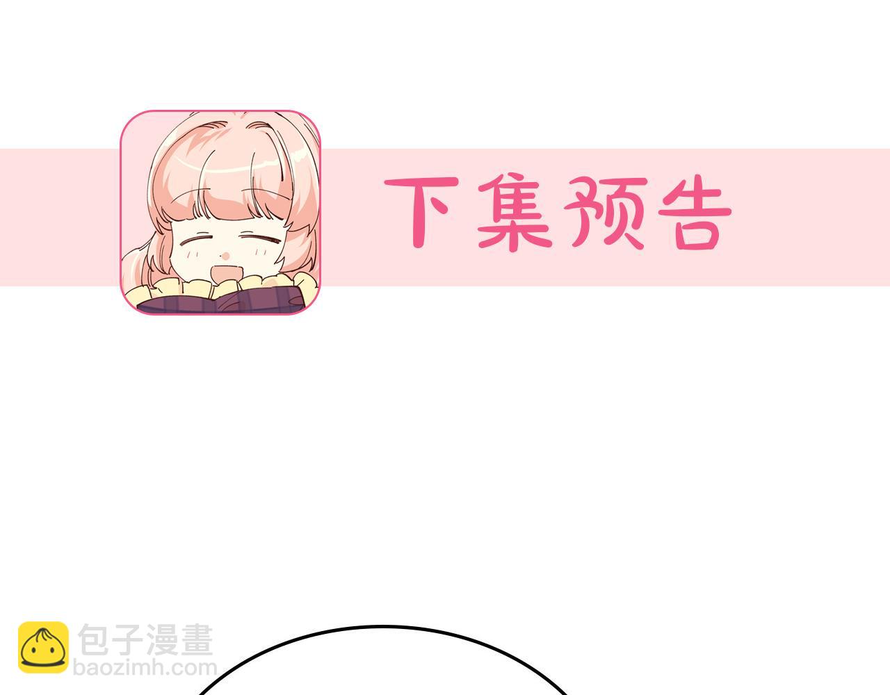 第76话 想变强的原因146
