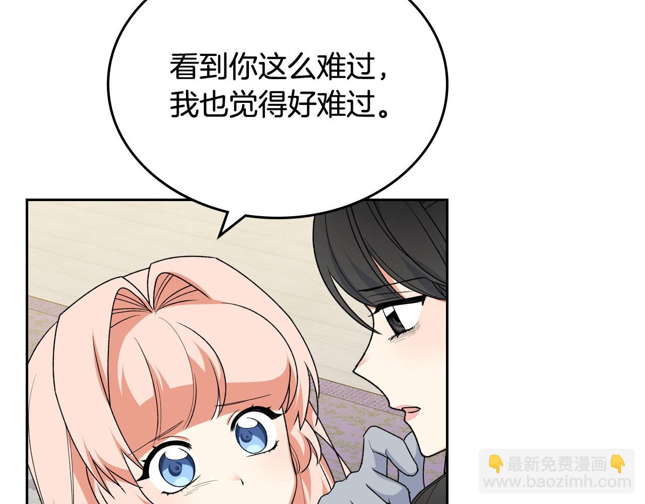 第76话 想变强的原因147