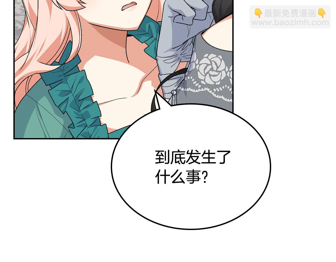 第76话 想变强的原因148