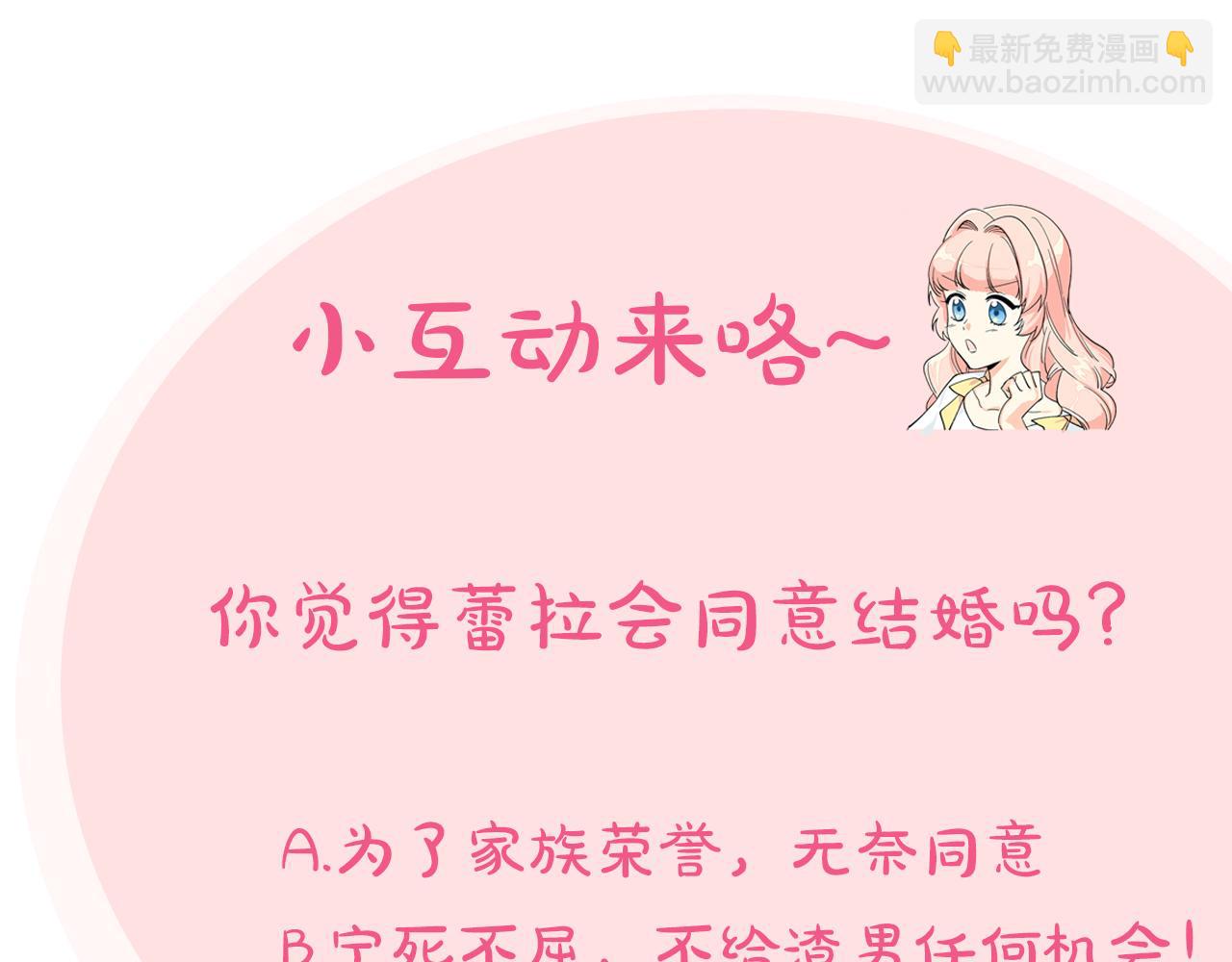 第76话 想变强的原因154