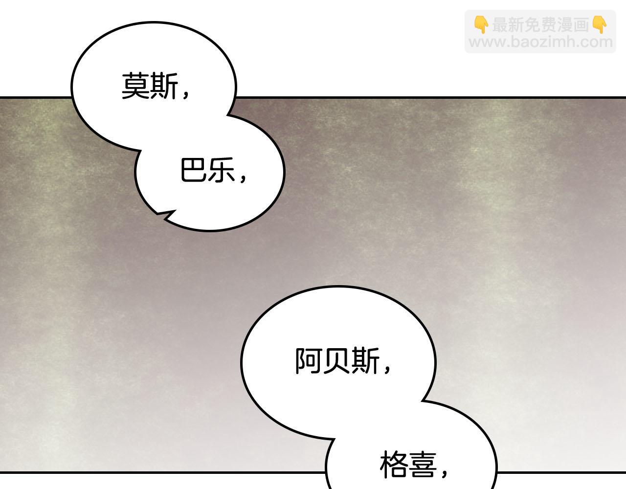 第76话 想变强的原因18