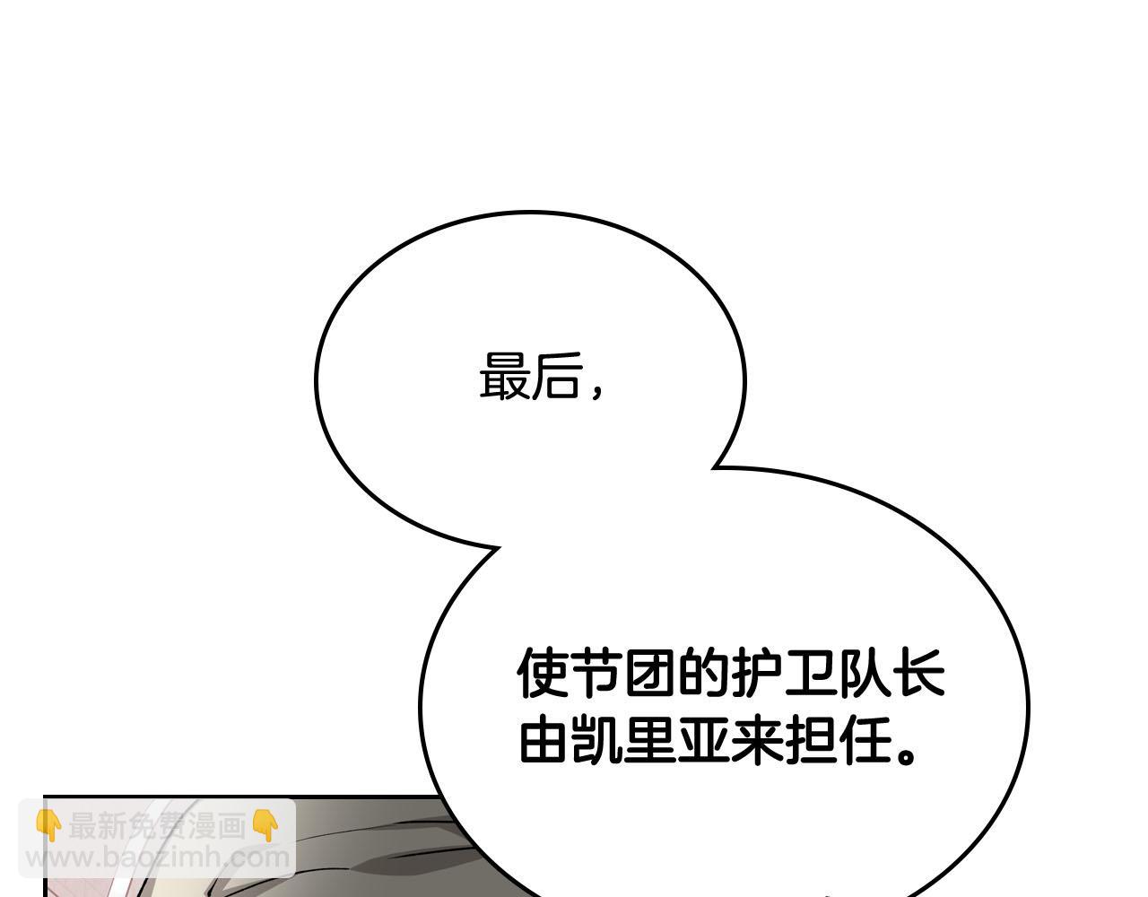 第76话 想变强的原因20