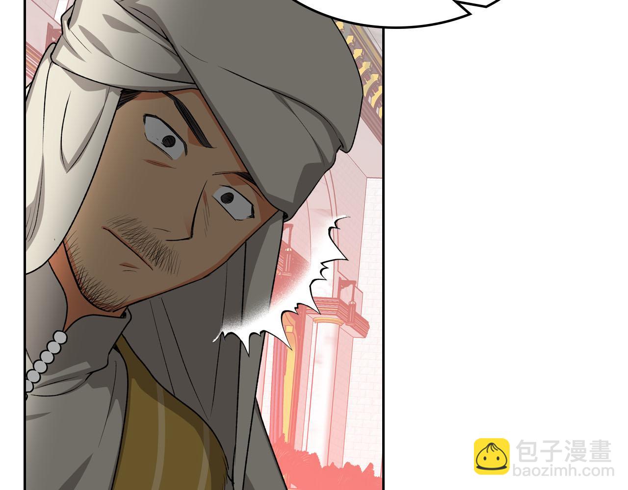 第76话 想变强的原因21