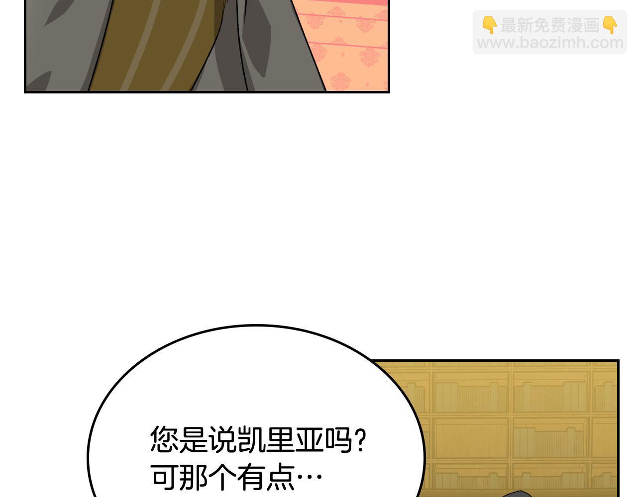 第76话 想变强的原因22