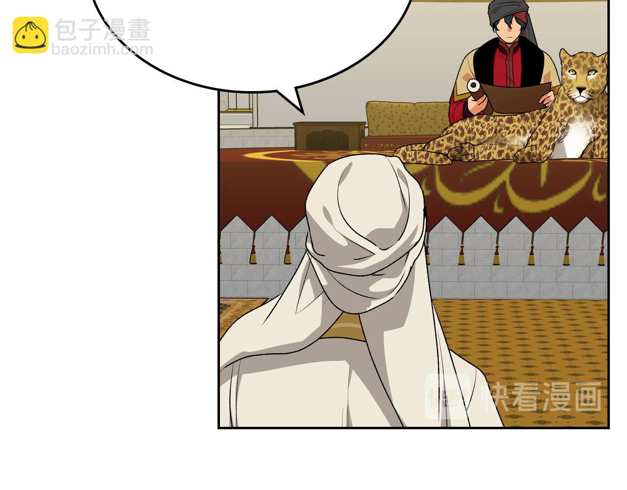 第76话 想变强的原因23
