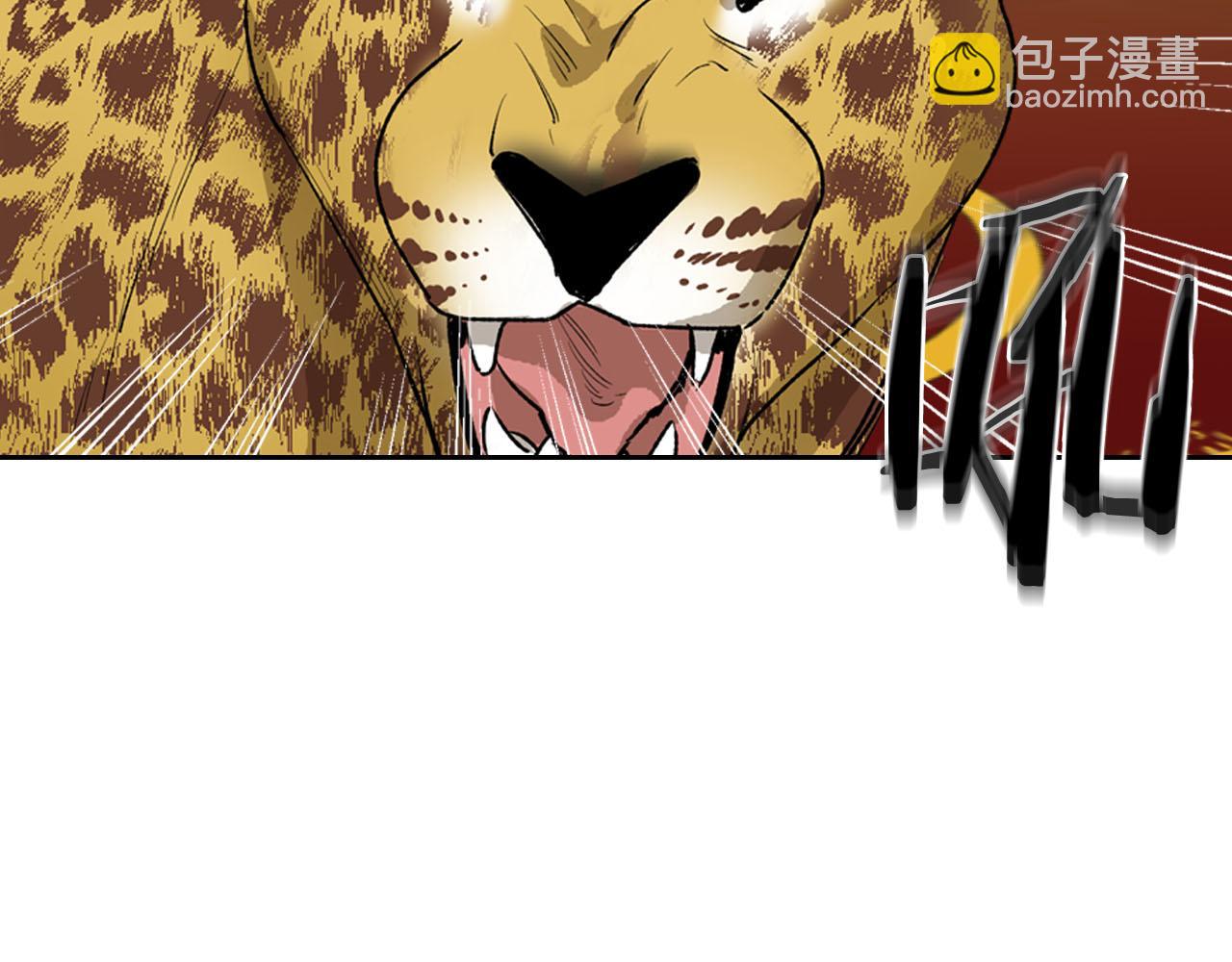 第76话 想变强的原因25