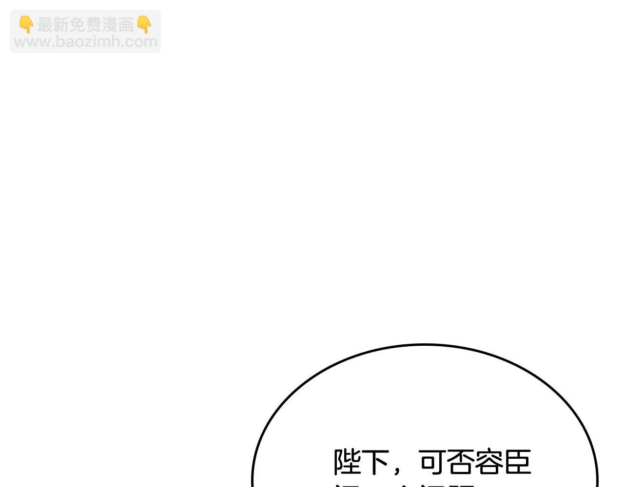 第76话 想变强的原因27