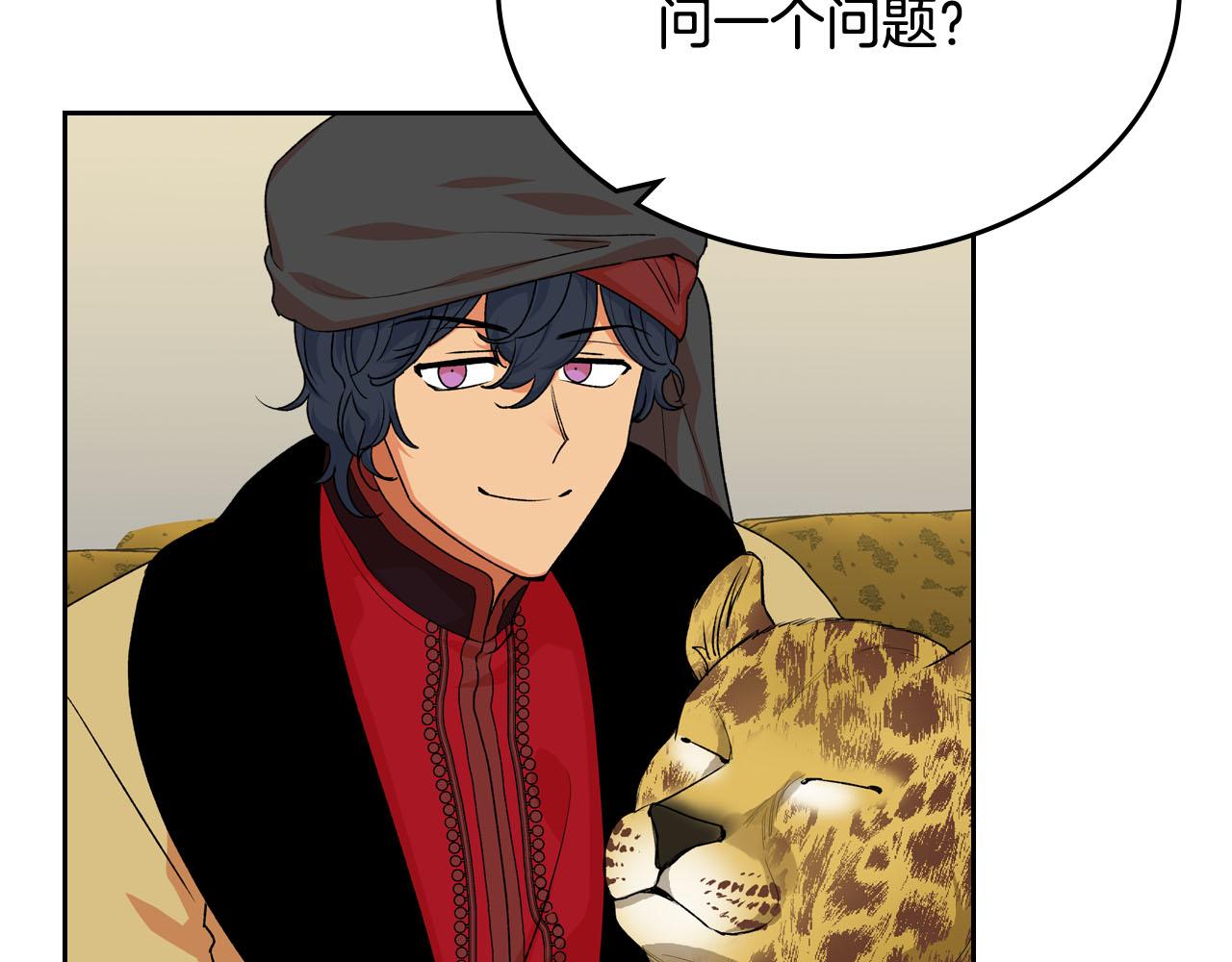 第76话 想变强的原因28