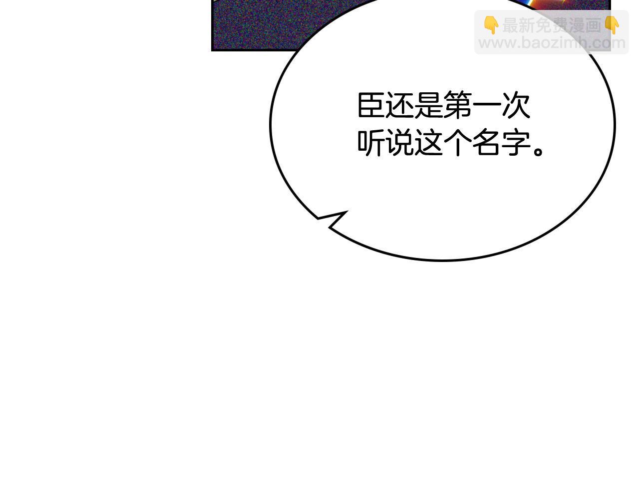 第76话 想变强的原因31