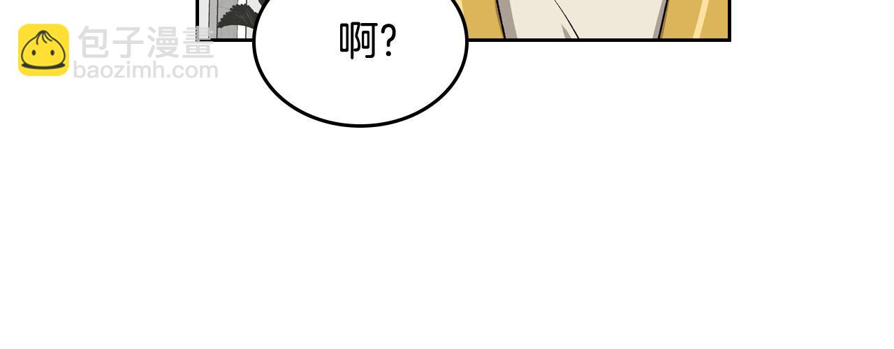 第76话 想变强的原因33