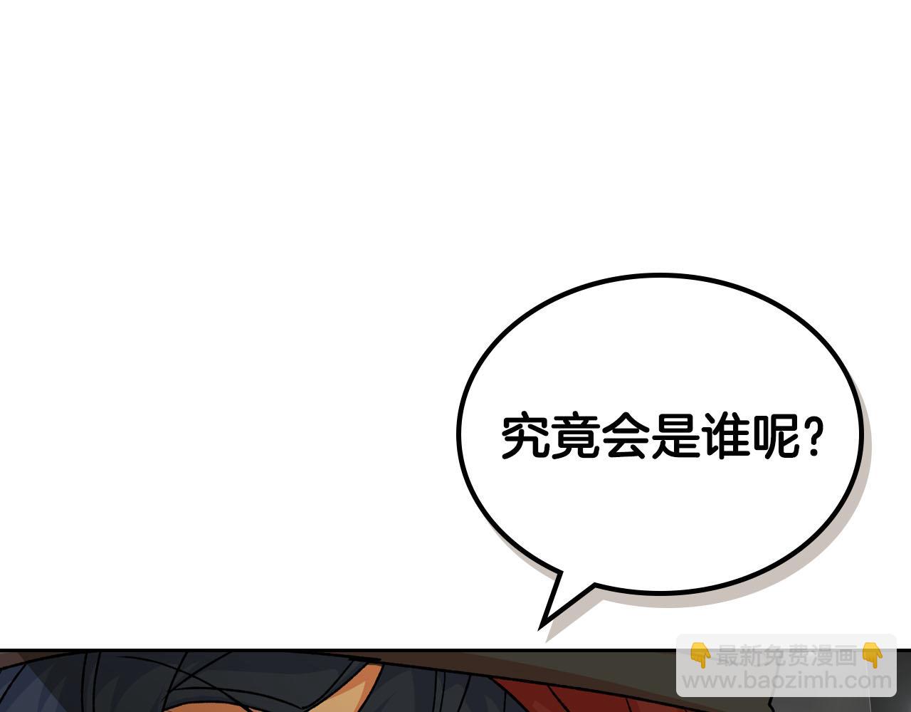 第76话 想变强的原因34