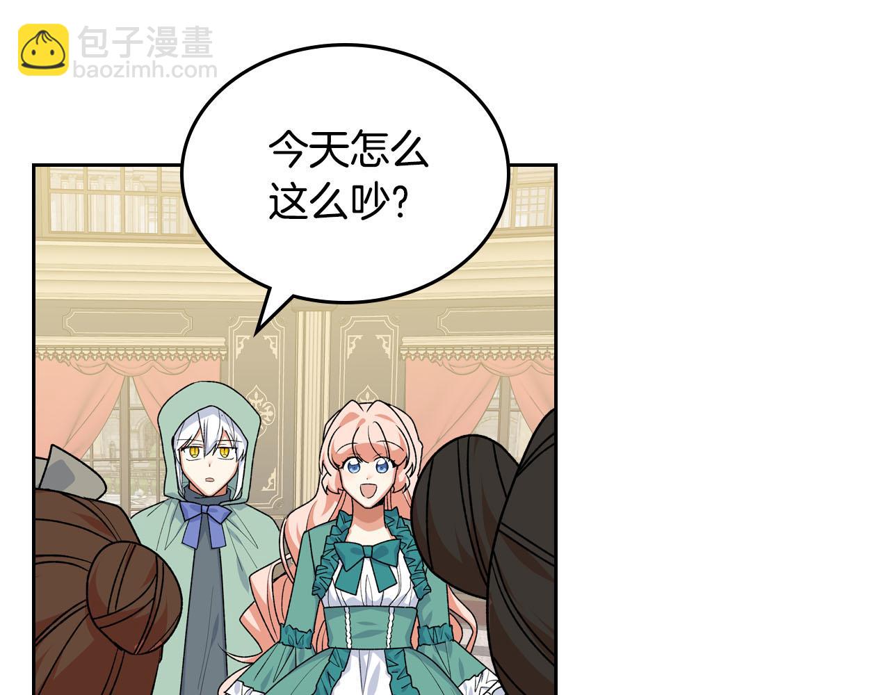 第76话 想变强的原因41